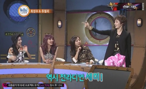 <방송캡처=Mnet '비틀즈코드 시즌2'> 
