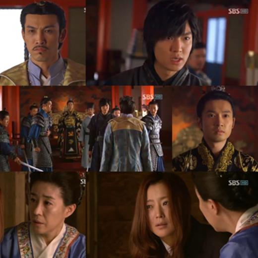 ⓒSBS '신의' 방송화면