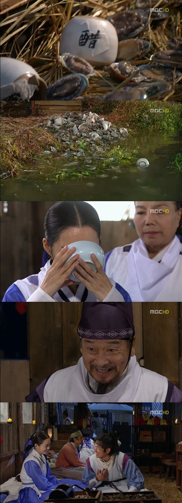 <화면캡처= MBC 월화드라마 '마의'>