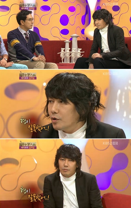 <사진= KBS2TV '승승장구' 캡처>