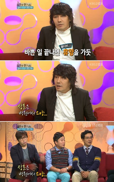 <사진= KBS2TV '승승장구' 캡처>
