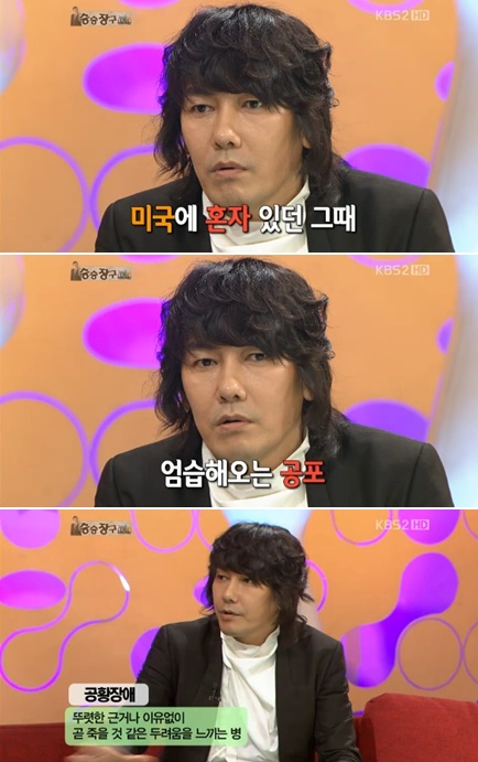 <사진= KBS2TV '승승장구' 캡처>