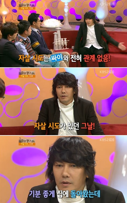 <사진= KBS2TV '승승장구' 캡처>