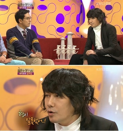 <방송캡처=KBS 2TV '승승장구'> 