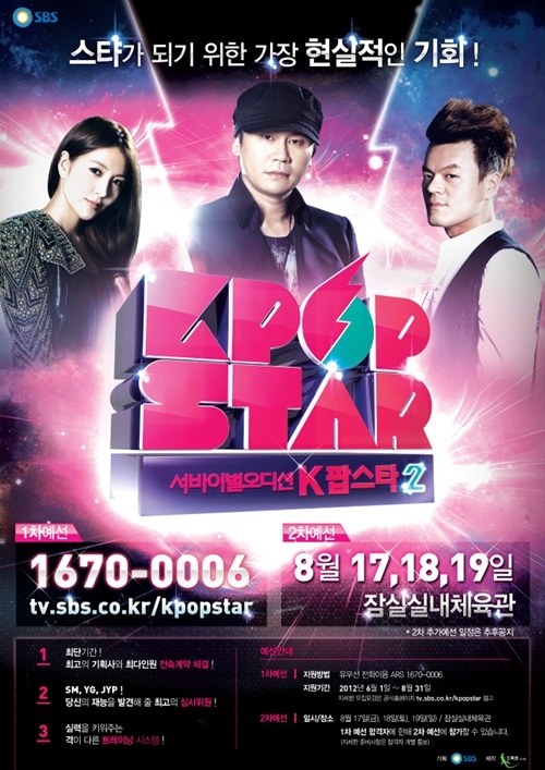<사진제공=SBS>