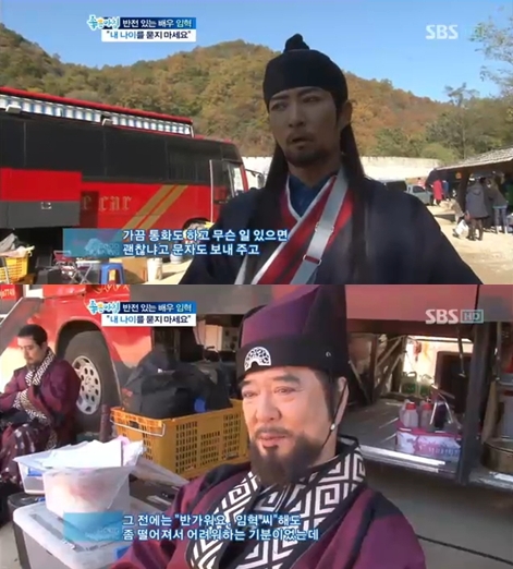 <화면캡처=SBS '좋은 아침'>