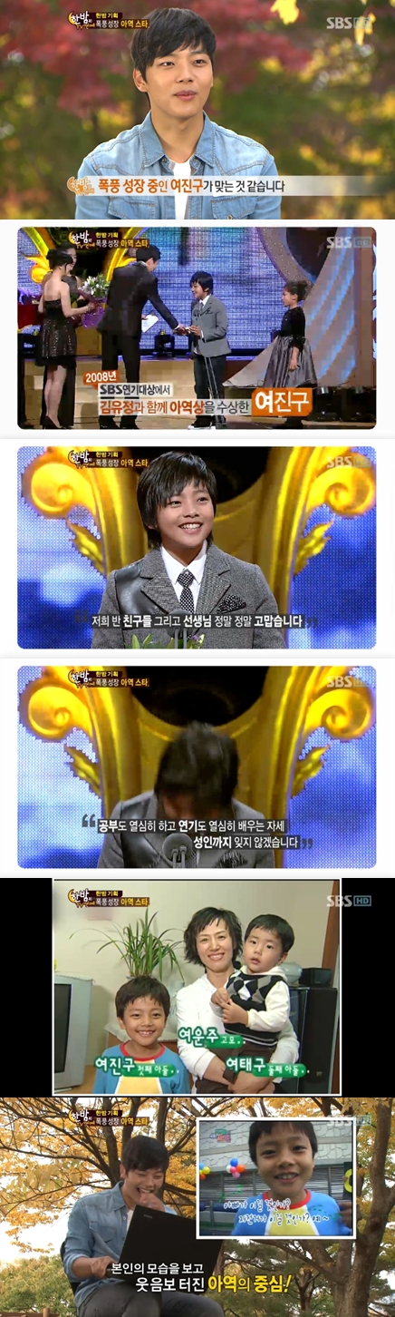 <화면캡처= SBS '한밤의 TV연예'>