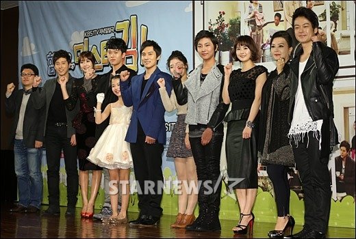 KBS 1TV 새 일일극 '힘내요, 미스터 김!' 출연진ⓒ이동훈 기자