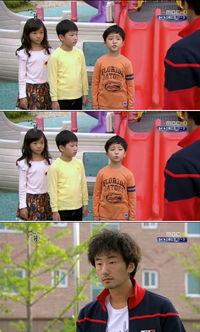 <사진= MBC '엄마가 뭐길래' 캡처>