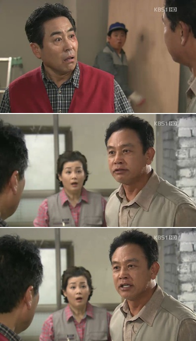 <사진= KBS1TV '별도 달도 따줄게' 캡처>