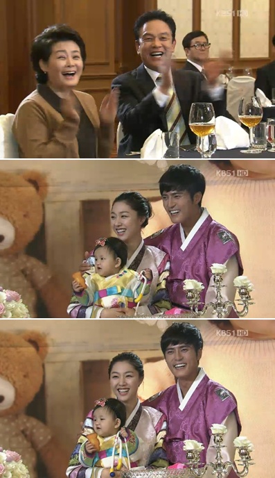 <사진= KBS1TV '별도 달도 따줄게' 캡처>