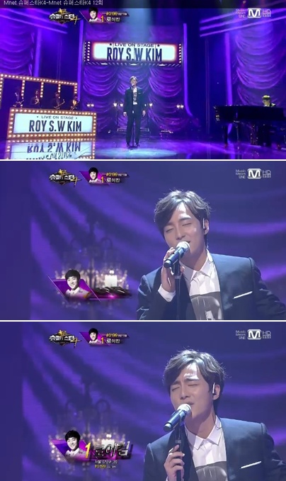 <사진= Mnet '슈퍼스타K4' 캡처>