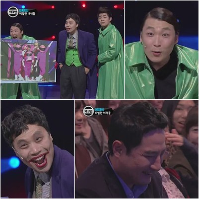 <화면캡처=tvN '코미디 빅리그'>