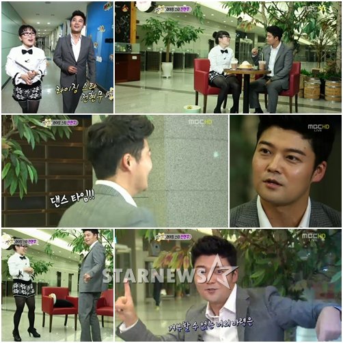ⓒ방송화면 캡처