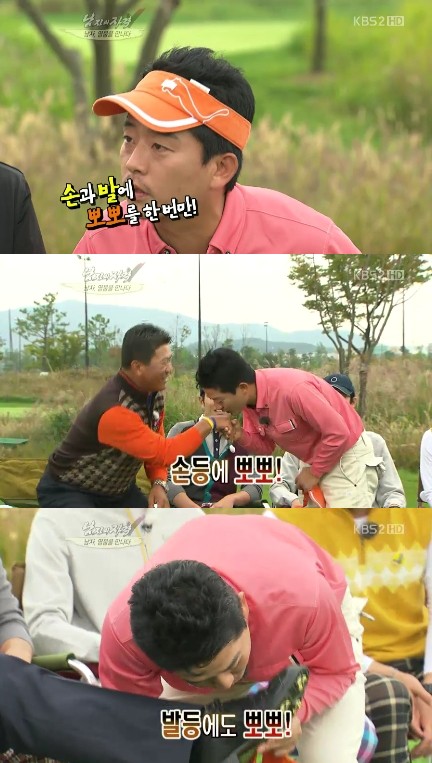 <화면캡처=KBS 2TV '해피선데이-남자의 자격'>