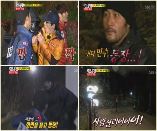 <방송캡처=SBS '일요일이 좋다-런닝맨'> 
