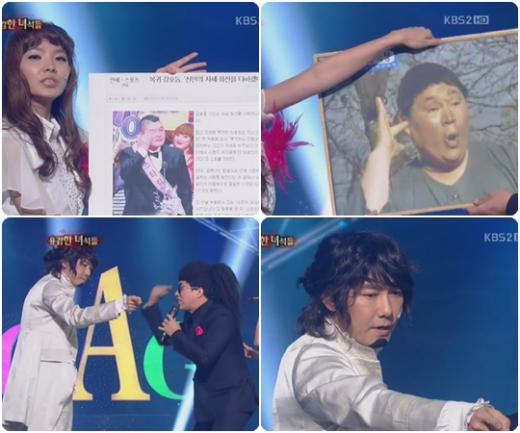 <방송캡처=KBS 2TV '개그콘서트'>