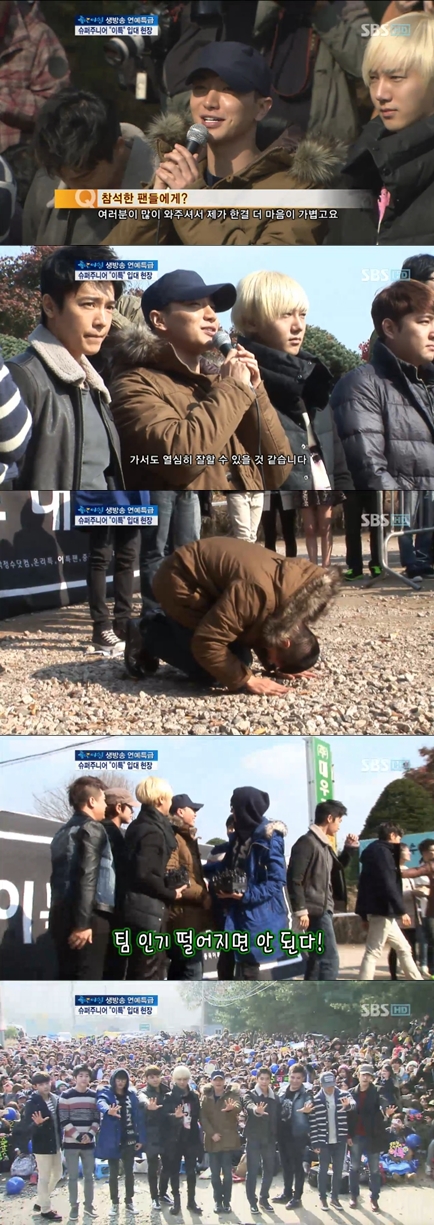<화면캡처= SBS '좋은 아침'>