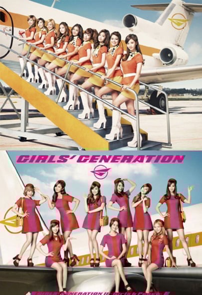 소녀시대 
