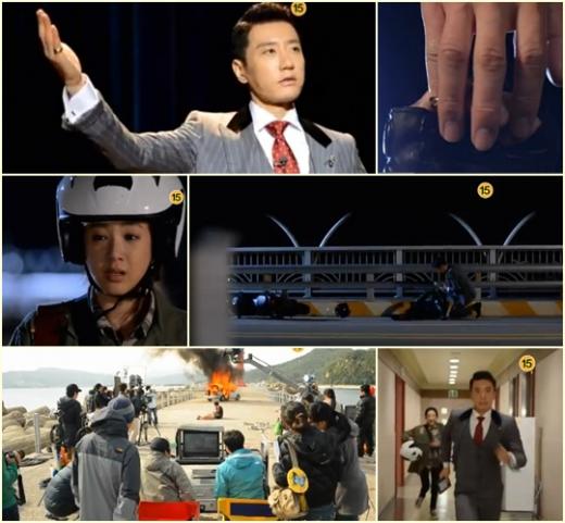 <방송캡처=SBS '드라마의 제왕'> 