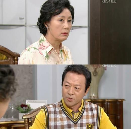 <화면캡처= KBS 1TV 일일드라마 '힘내요, 미스터 김!'>