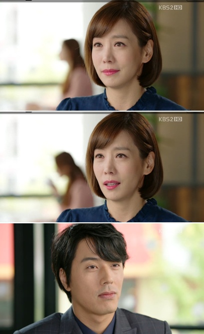 <사진= KBS2TV 월화극 '울랄라 부부' 캡처>