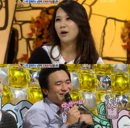 <화면캡처= KBS 2TV '대국민 토크쇼 안녕하세요'>
