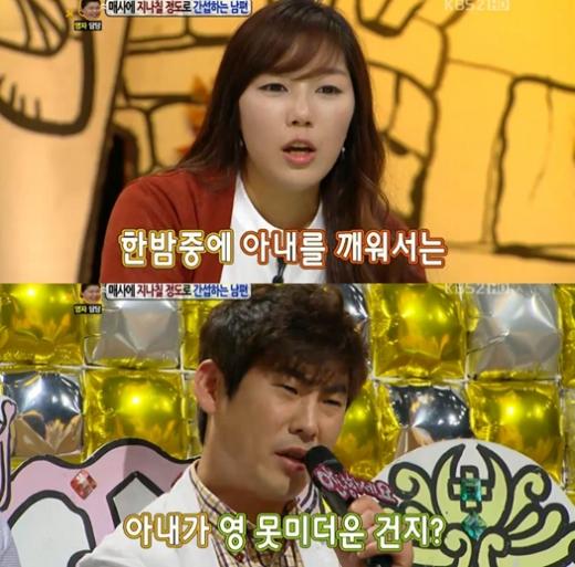 <화면캡처= KBS 2TV '대국민 토크쇼 안녕하세요'>