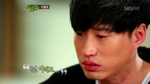 ⓒSBS '힐링캠프, 기쁘지 아니한가' 방송화면