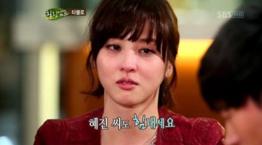 ⓒSBS '힐링캠프, 기쁘지 아니한가' 방송화면