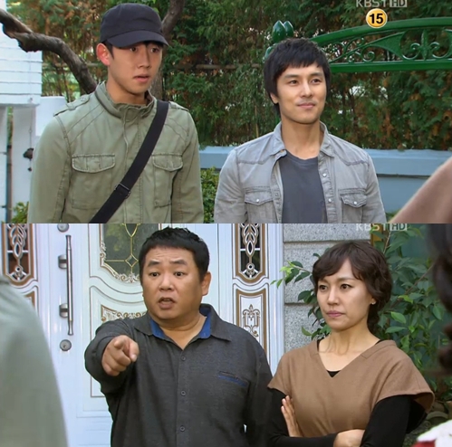 <화면캡처= KBS 1TV 일일드라마 '힘내요 미스터 김'>