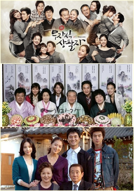 (위부터)'무자식 상팔자', '엄마가 뿔났다', '부모님 전상서' 