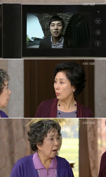 <사진= KBS 1TV '힘내요 미스터김' 캡처>
