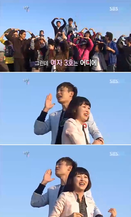 <사진= SBS '짝' 캡처>