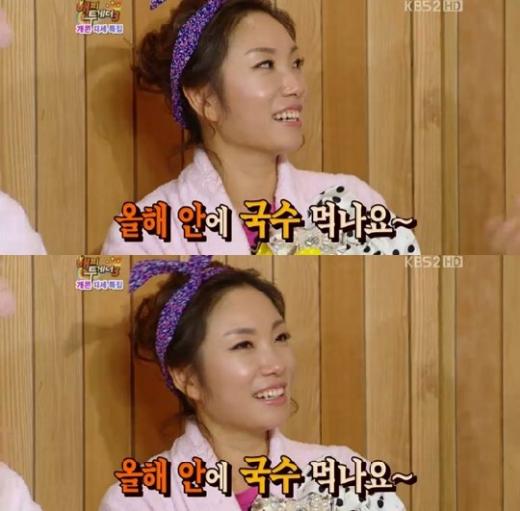 <화면캡처= KBS 2TV '해피투게더3'>
