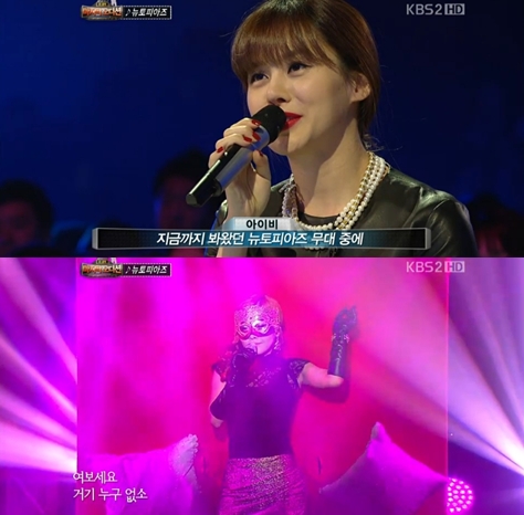 <화면캡처= KBS 2TV '내 생애 마지막 오디션'>