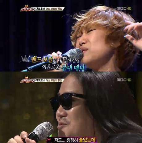 <화면캡처 =MBC '스타 오디션-위대한 탄생3'>