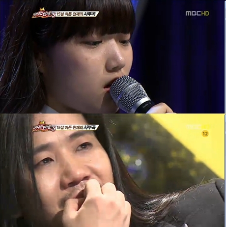 <화면캡처= MBC '스타 오디션-위대한 탄생3'>