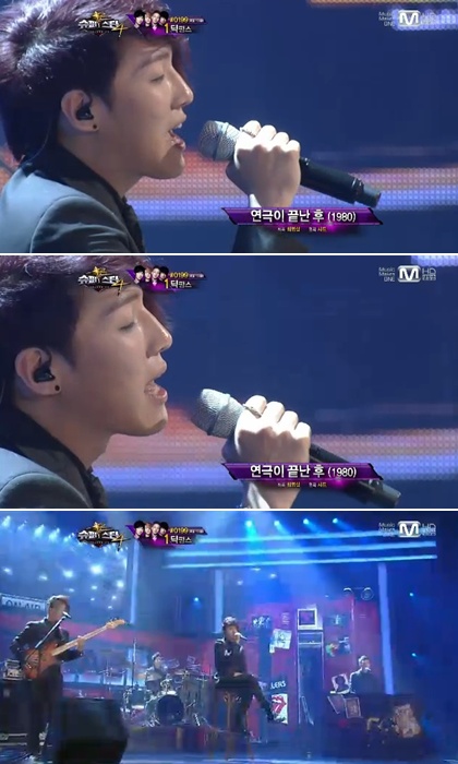 <사진= Mnet '슈퍼스타K4' 캡처> 