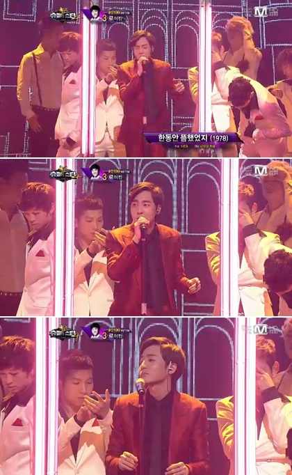 <사진= Mnet '슈퍼스타K4' 캡처>