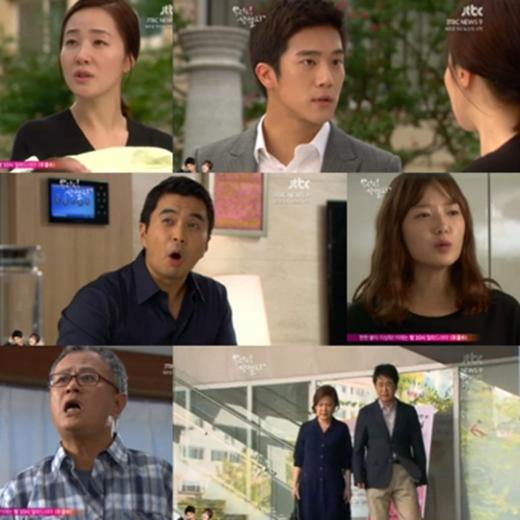 ⓒ종합편성채널 JTBC '무자식 상팔자' 방송화면