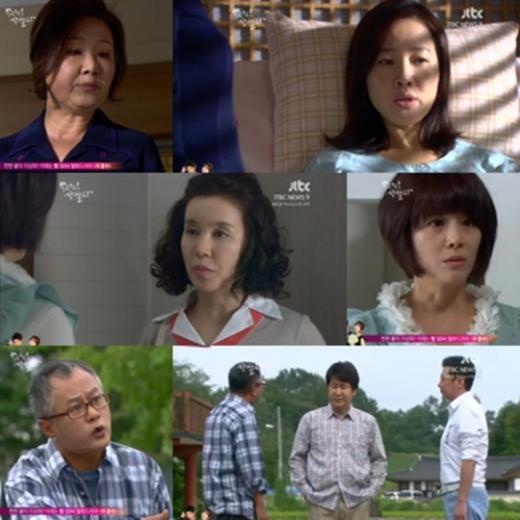 ⓒ종합편성채널 JTBC 드라마 '무자식 상팔자' 방송화면