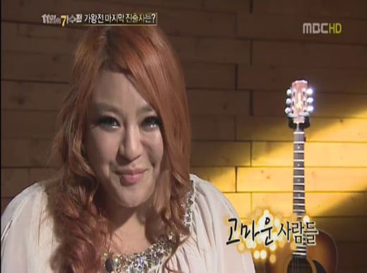이영현 <사진=MBC '나는 가수다'>