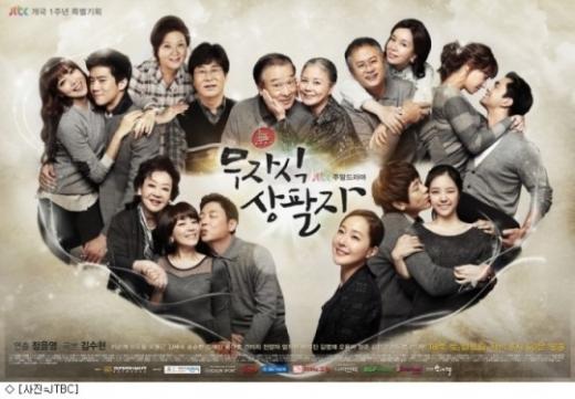 ⓒ제공=JTBC