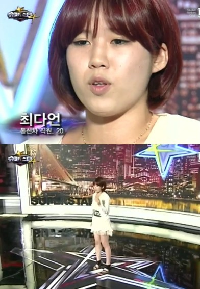 <화면캡처=Mnet '슈퍼스타K 시즌4'>