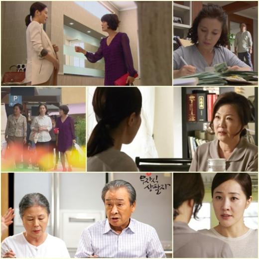 <사진출처=JTBC '무자식 상팔자' 방송캡처, 홈페이지> 