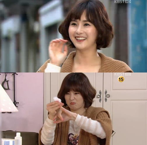 <화면캡처= KBS 1TV 일일연속극 '힘내요 미스터김'>