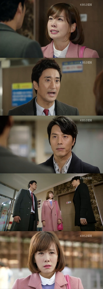<화면캡처= KBS 2TV 월화드라마 '울랄라 부부'>