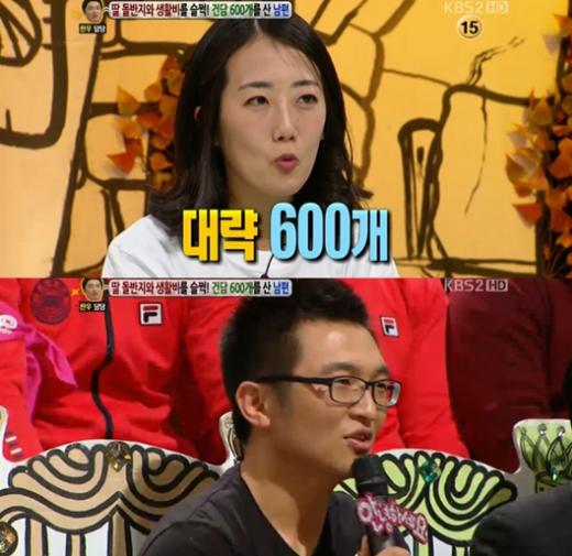 <화면캡처= KBS 2TV '대국민 토크쇼 안녕하세요'>