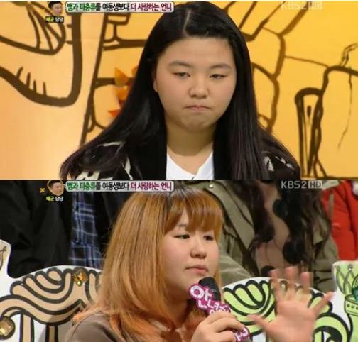 <사진=안녕하세요 캡쳐>